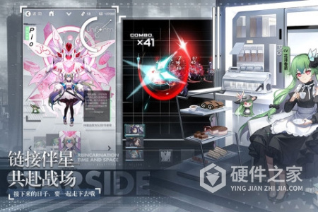 星之彼端九游版