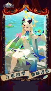 召唤与合成2体验服