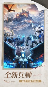 列王的纷争测试版