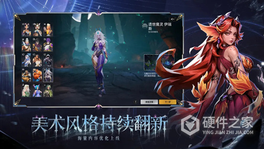 火炬之光：无限安卓版