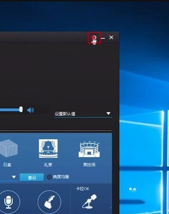 漫步者g30电流麦怎么搞