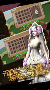 被尘封的故事最新版