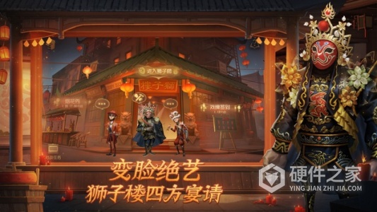 第五人格小米版