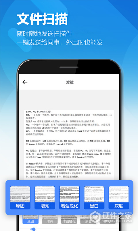 图片扫描全能王app(扫描全能王OCR)