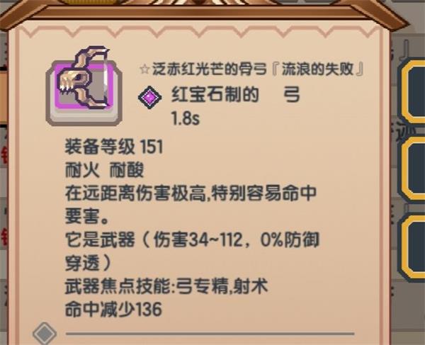伊洛纳九游版