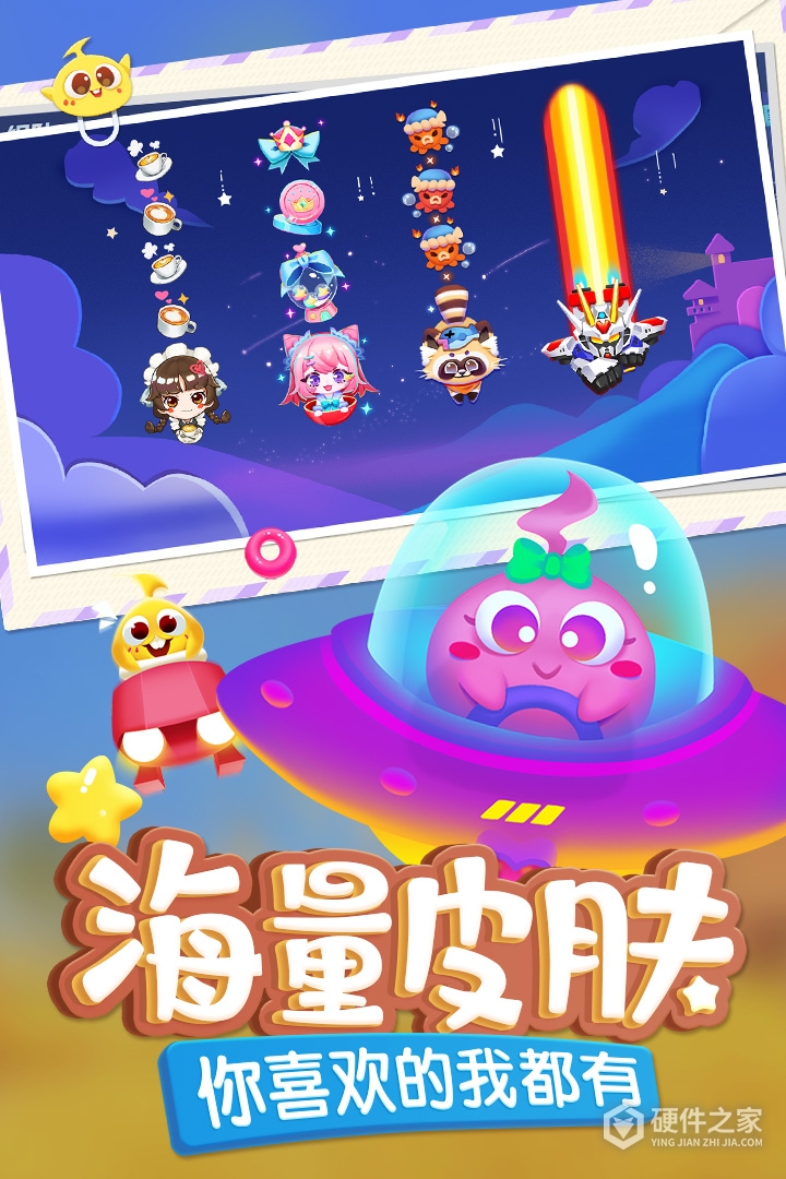 蛇蛇争霸华为版