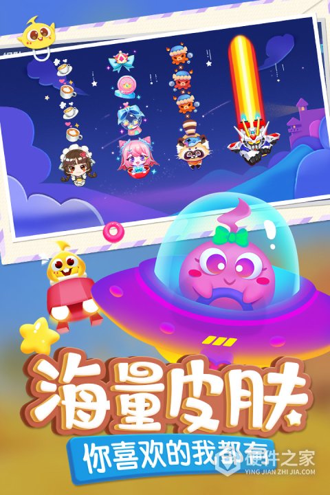 蛇蛇争霸华为版