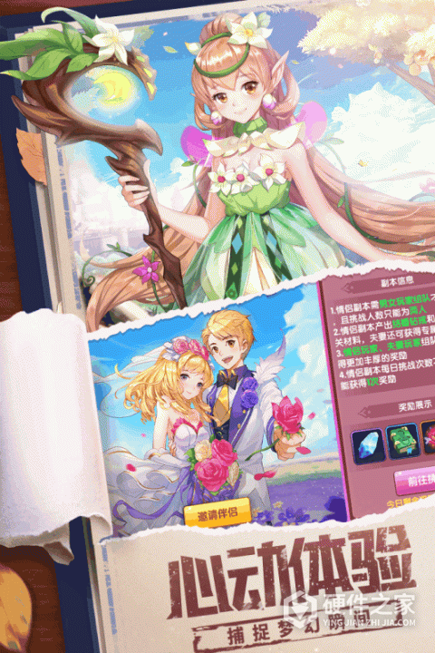 星界幻想搜狗版