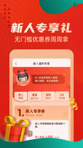 惠买