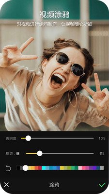 vlog视频编辑app
