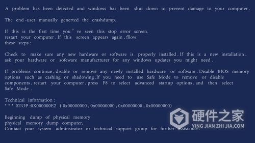 电脑系统蓝屏修复教程