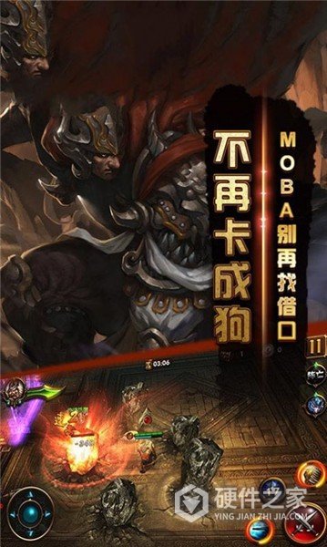 造梦大乱斗测试服
