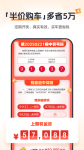 太平洋汽车