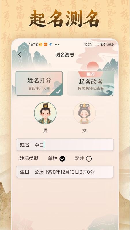 易奇文化App