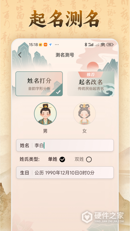 易奇文化App