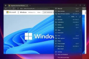 Win11怎么跳过TPM2.0
