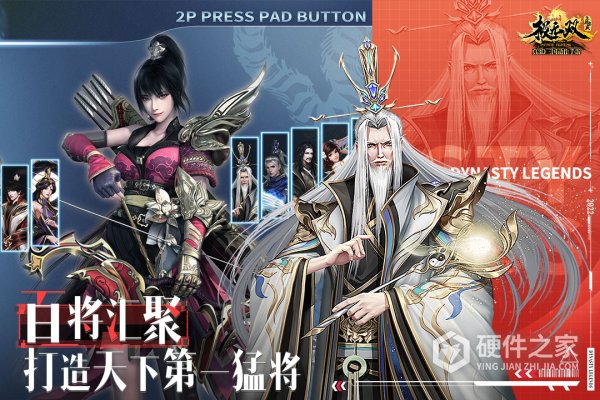 极无双九游版