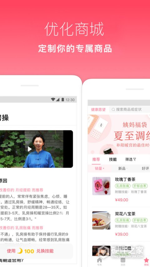 月来越好