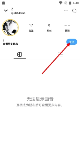 画音app