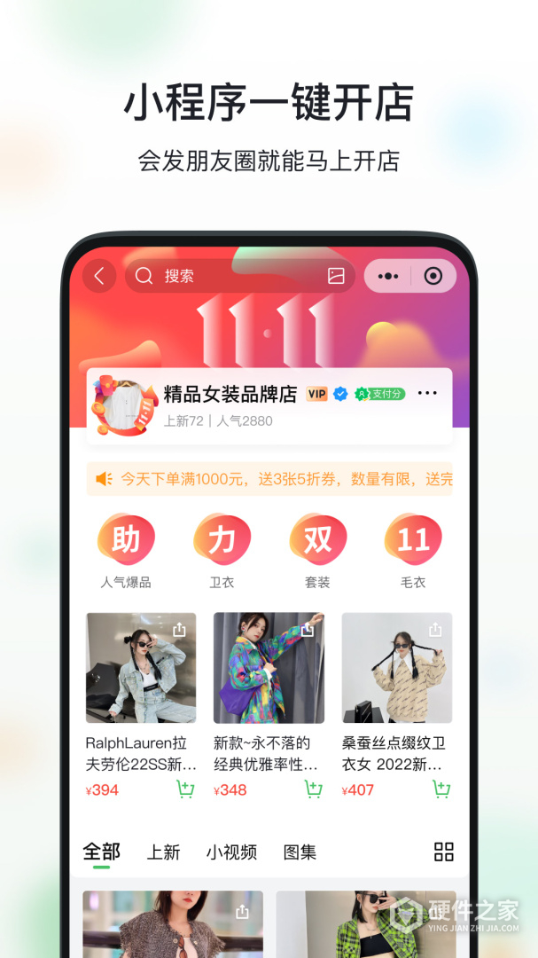微商相册