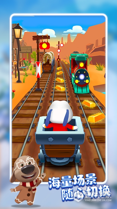 汤姆猫跑酷国际服