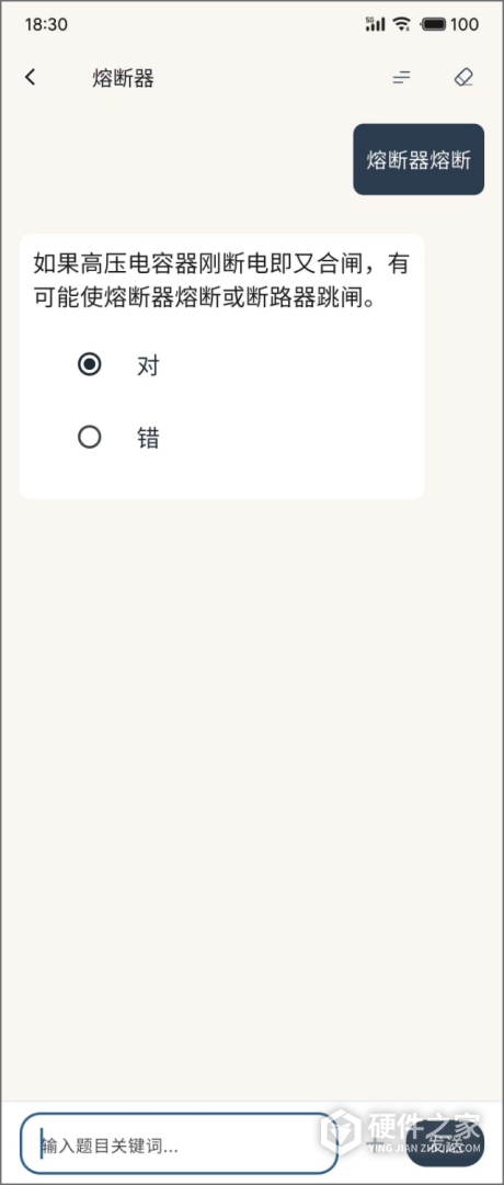 云习
