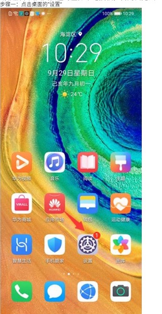 LT虚拟来电短信App