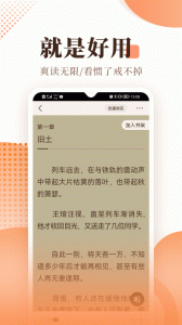 宜搜小说