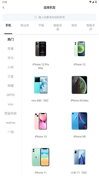 可乐优品商城APP