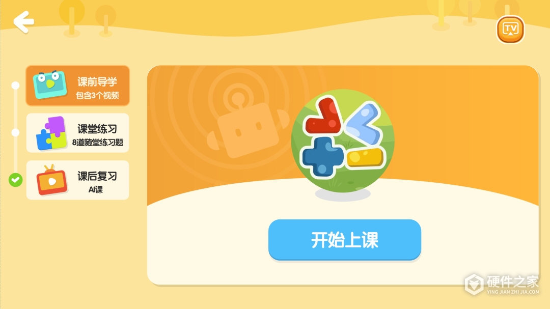 励步云