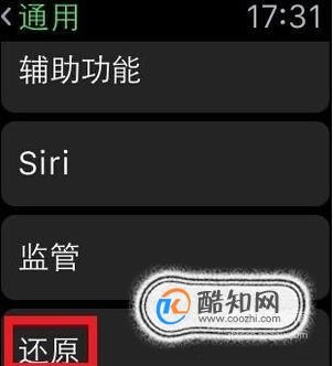 苹果Apple Watch怎么重新配对