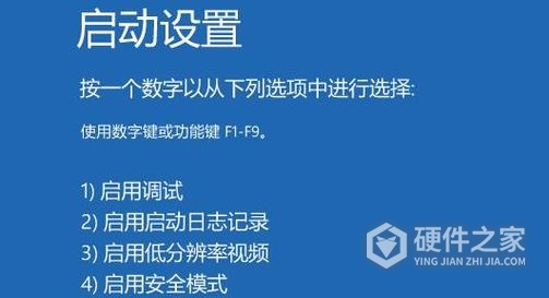 win11蓝屏如何处理
