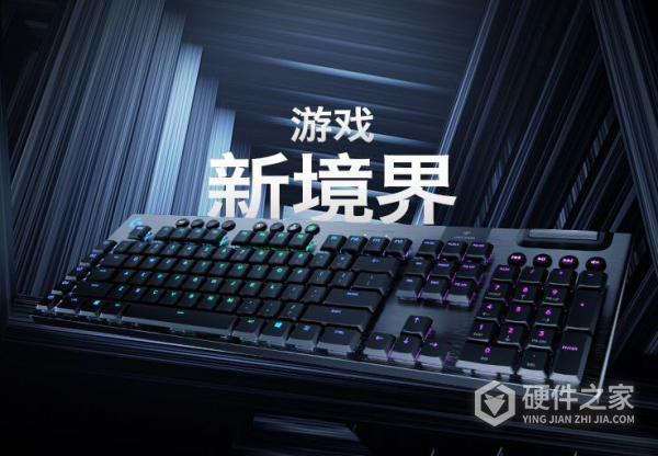 罗技g913哪个轴好用