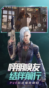 王牌战争九游版