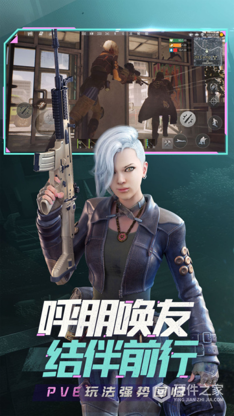 王牌战争文明重启九游版