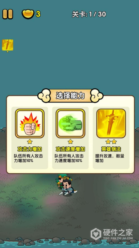 三国镇妖博物馆