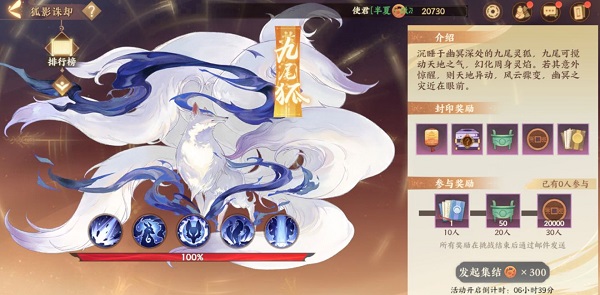 忘川风华录bilibili版