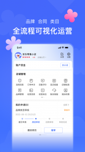 京麦
