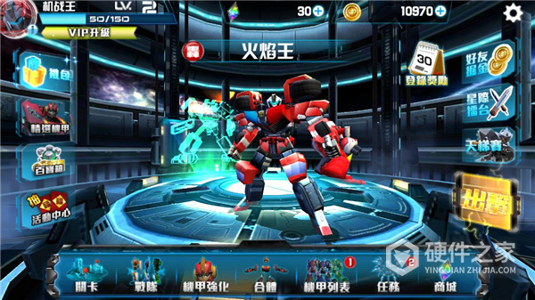 机战王国际服最新版