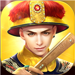 叫我万岁爷台服