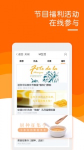 阿基米德车机版