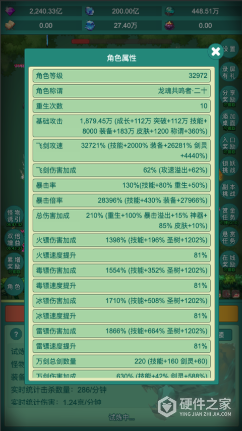 神秘冒险
