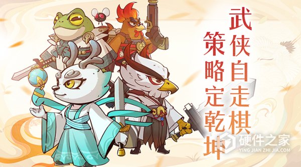 调皮小动物官方版