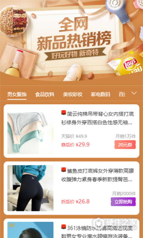 牛帮app