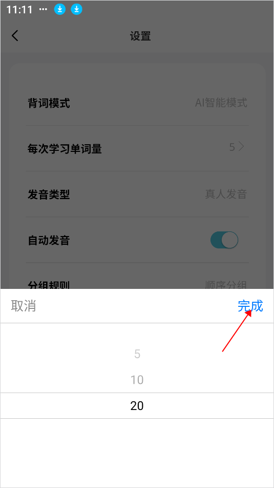 维汉翻译通
