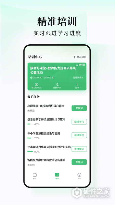 潭水源安卓版