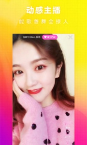 爱聊交友速配版