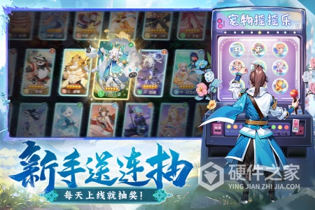 长安幻想免费版