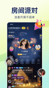 比心最新版