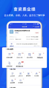 筑龙标事通